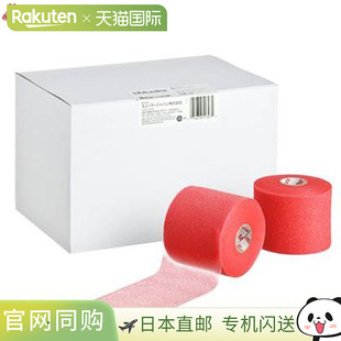 包装 颜色 红色 日本直邮Mueller 弹力 基础护理下包装 用 胶带
