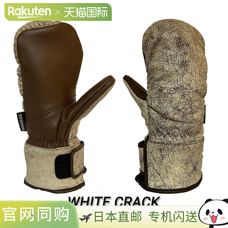 日本直邮HIMARAK SHERRY 雪利酒手套连指手套男女滑雪板滑雪自行