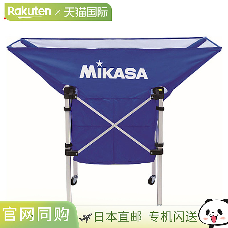 日本直邮MIKASA AC-BC210(可折叠球笼船形)专用帘体蓝色ACBB210