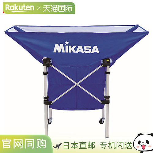 日本直邮MIKASA AC-BC210（可折叠球笼船形）专用帘体蓝色ACBB210