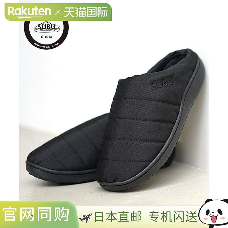 日本直邮SUBU NANNEN]SUBU SUBU NANNEN 阻燃羽绒凉鞋 Grog 凉鞋