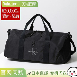 日本直邮Calvin Klein BOLD WEEKENDER 波士顿包 LV04D3115G 男士