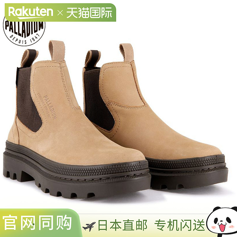 日本直邮Palladium 女士Latrooper Che WP 侧拉链短靴 靴子 鞋子