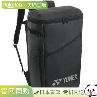日本直邮Yonex 背包（可容纳 1 个网球）BAG2438-007新款