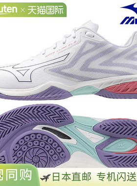 Mizuno美津浓羽毛球鞋男女款 Wave Claw EL2 FIT 71GA258268