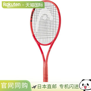 HEAD Radical PRO 男女款网球拍硬拍仅拍框网球拍HEAD 231005