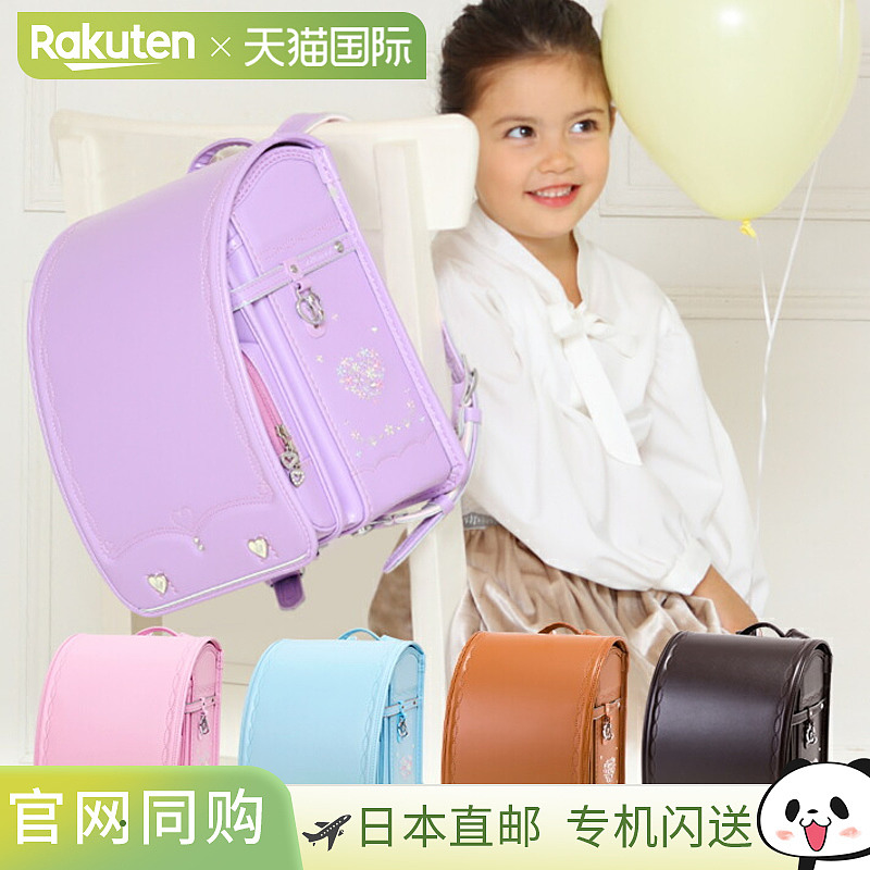 Sweet Picnic Heart School Backpack 2026 Fit-chan A4扁平文件
