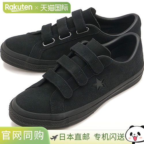 日本直邮Converse One Star Suede V-3 运动鞋 [33702991 SS26Q2]