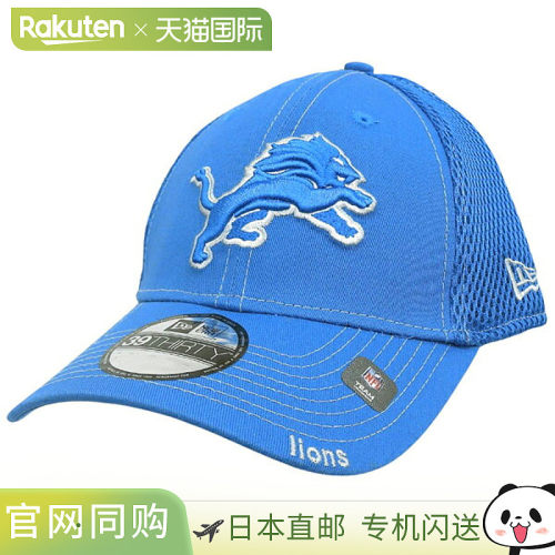 日本直邮NEW ERA NEO DETLIO 2016 TEA 棒球帽 NE114784223930SM
