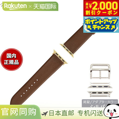 Manetta di Mela Apple Watch 替换表带，Tresor 意大利皮革，22