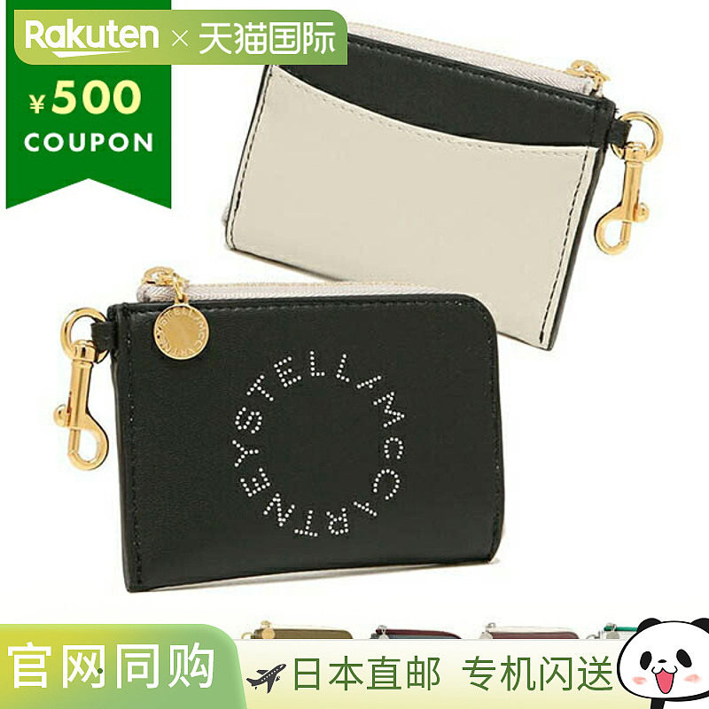 日本直邮Stella McCartney 卡包零钱包钥匙圈女士 7P0007 W8856