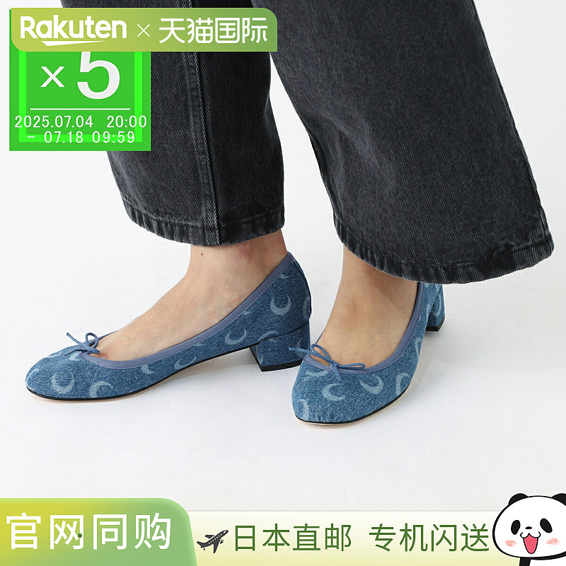 日本直邮Repetto 女士高跟芭蕾平底鞋 蓝色 大码可选 v4235jean 1