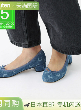 日本直邮Repetto 女士高跟芭蕾平底鞋 蓝色 大码可选 v4235jean 1