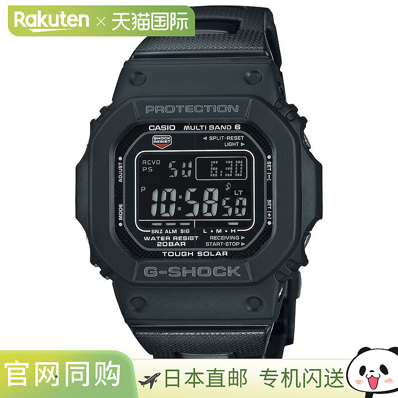 日本直邮卡西欧手表G-SHOCK GW-M5610UBC-1JF 20 ATM 防水 黑色 G