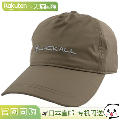 日本直邮JACKALL 防雨帽 CA-A003 橄榄色