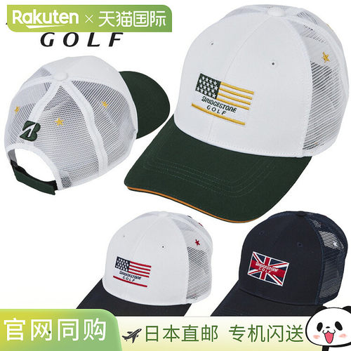 日本直邮Bridgestone 高尔夫男士系列棒球帽 CPJ26A