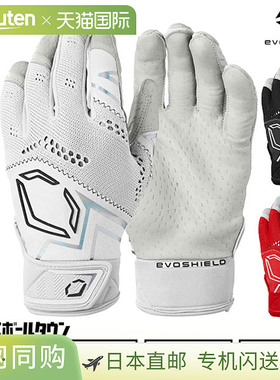EVOSHIELD PRO-SRZ V2 击球手套，双手，成人，羊皮，WB57305