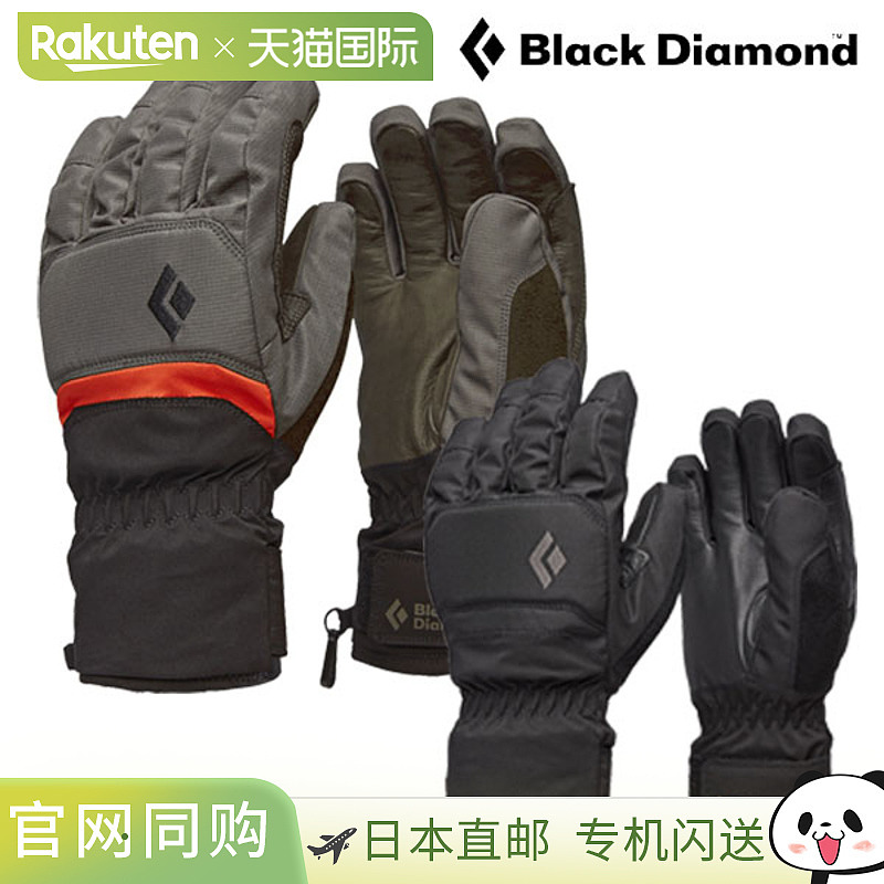 日本直邮Black Diamond Mission 滑雪单板滑雪和野外滑雪手套