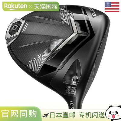 Cobra 2025 DS-ADAPT MAX-K 一号木，男式，右手，配 Denali Blue