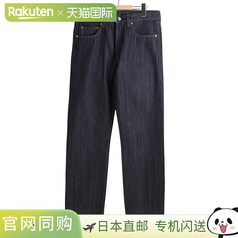 LEVI'S 复古服装 LVC 1966 501 牛仔裤 66501-0146[AST]