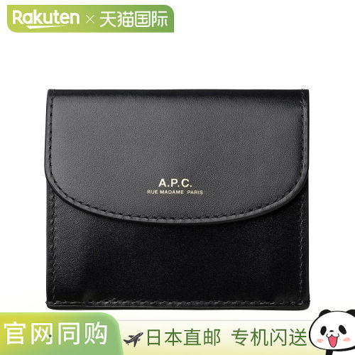 日本直邮A.P.C. Geneve Torifold 钱包