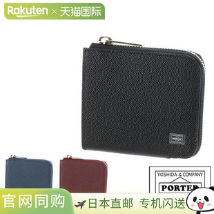 030 Wallet 03441 PORTER L型拉链钱 日本直邮Porter 吉田包 Able