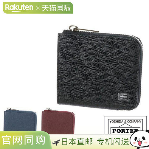 日本直邮Porter Able Wallet 030-03441 PORTER 吉田包 L型拉链钱