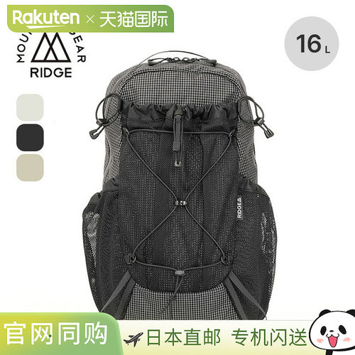 RIDGE MOUNTAIN GEAR One Mile MP 背包 登山旅行背包 时尚露营户