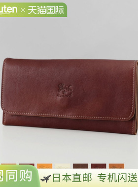 日本直邮IL BISONTE 女士/男士 长钱包 SCW009 PV0001