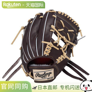 日本直邮Rawlings Pro Preferred 硬式棒球内野手手套尺码 11.25