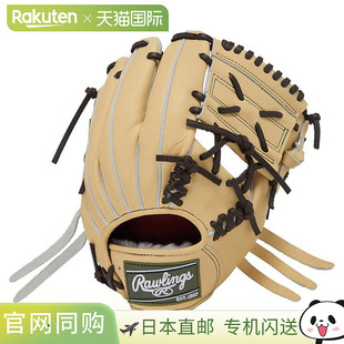 日本直邮Rawlings PRO PREFERRED 硬式棒球内野手手套尺码 11.25