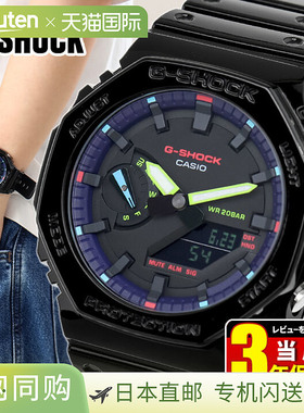 日本直邮卡西欧 ga-2100 G-SHOCK 黑色 虚拟彩虹 指针数字双显 GA