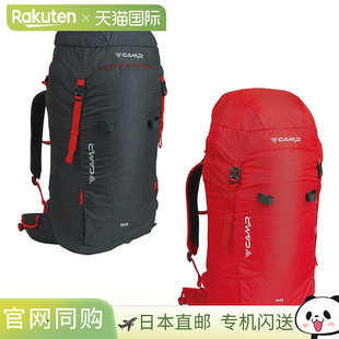 日本直邮CAMP-OUTDOOR 45升 Caravan M45 背包男女登山攀岩理想之