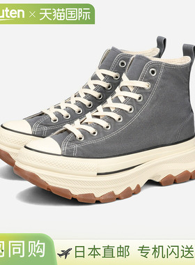 Converse All Star Trekwave Faded Canvas Hi。男女款金属灰色高