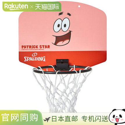 日本直邮SPALDING斯伯丁 Micro Mini 派大星笑脸篮球用品其他 790