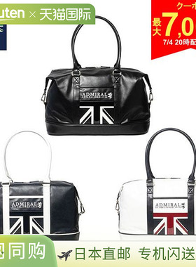 日本直邮Admiral Golf ADMZ3BB3 传统波士顿包