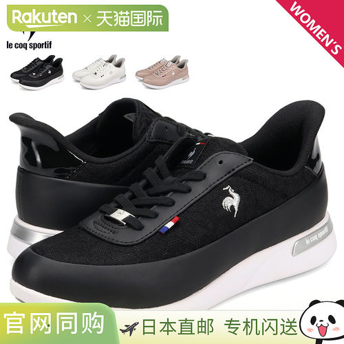 日本直邮Le coq sportif LCS Sevres II Wide SI 女士运动鞋黑/白