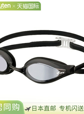 日本直邮VIEW AILE 缓冲竞速泳镜游泳镜（通用）V240SA-SK