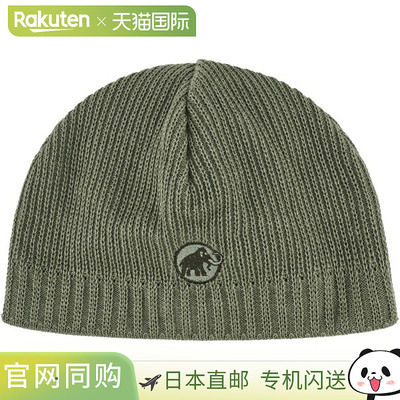 日本直邮MAMMUT Sublime 无檐小便帽户外帽子 119101542-40285