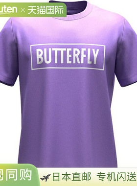 日本直邮蝴蝶BL T-shirt III 乒乓球短袖T恤 47210-222