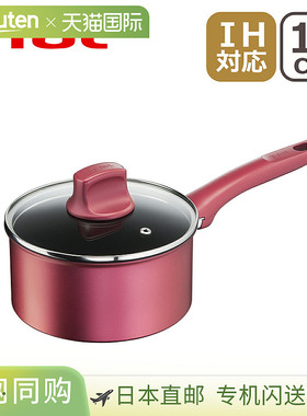 日本直邮T-fal Rouge Unlimited 平底锅18 厘米G26223适用于电磁/