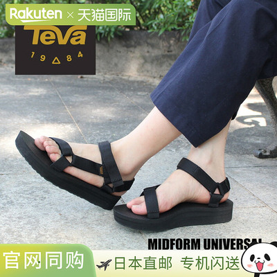 Teva 女士运动凉鞋 Midform Universal1090969