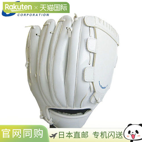 日本直邮UNIX Sepa 标志手套 (小) 白色 x 白色 记忆商品 棒球商