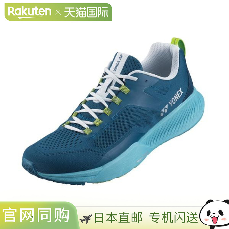 日本直邮Yonex Safe Run Fit 慢跑男式 SHRFJ1M-422 男鞋