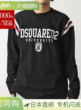 日本直邮DSQUARED2 Dsquared T恤 S74GD1401 S24658 男士长袖纯棉