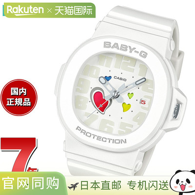 日本直邮卡西欧CASIO Baby-G 女士手表 BGA-10-7AJF PLAYFUL HEAR