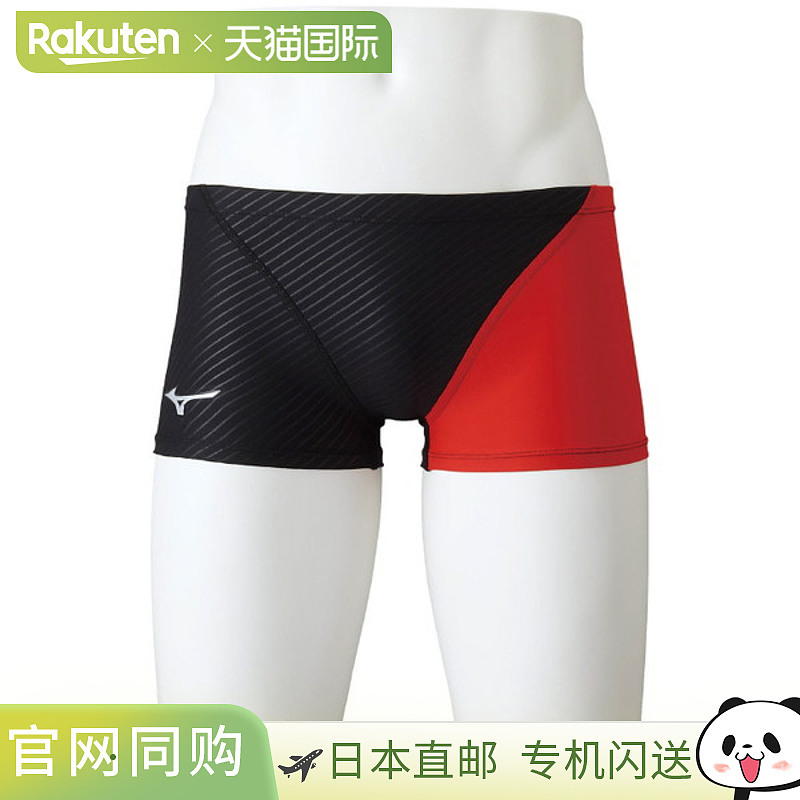 日本直邮美津浓 Exersuit 短款泳裤 游泳练习泳衣 N2MB257696 男