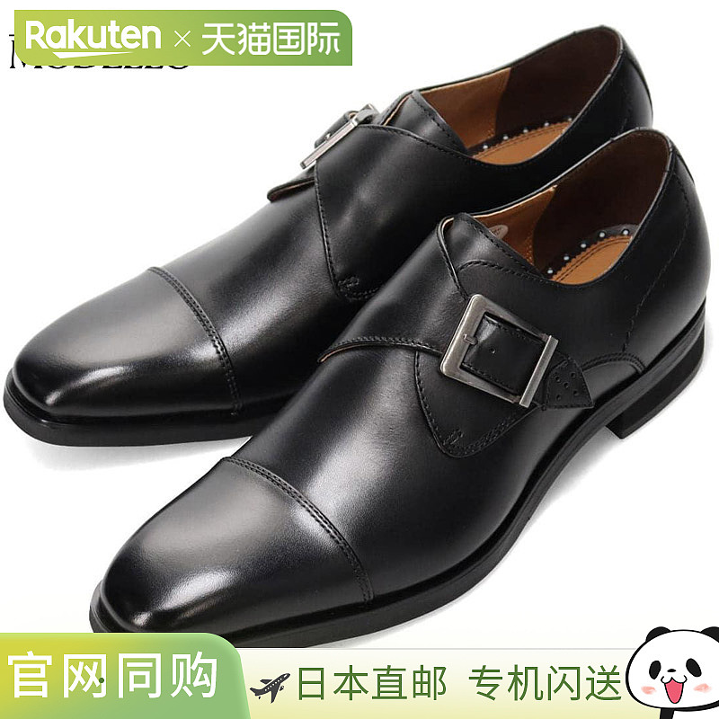 日本直邮MODELLO 男士商务鞋3E 等效简约真皮方头办公室/工作鞋MO