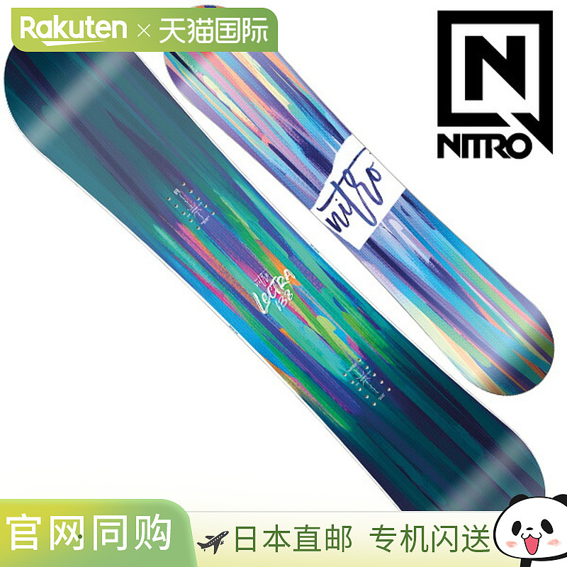 NITRO LECTRA BRUSH 男女款滑雪板(2025 款)