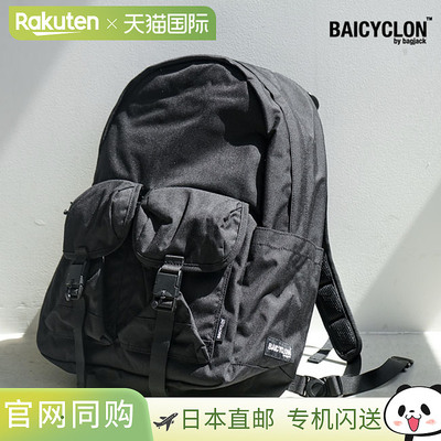 BAICYCLON by bagjack BACKPACK背包帆布背包包包包2023SS2023春[